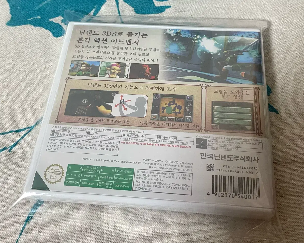 thumbnail-1
